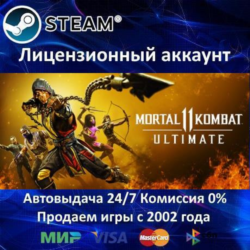 ✅Mortal Kombat 11 Ultimate✔️Steam⭐  30 Игр🎁АКЦИЯ⭐0% Карты💳