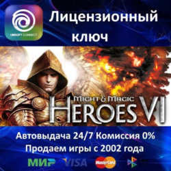 ✅Might and Magic Heroes VI✔️Ubisoft⭐Ключ Активации🔑РФ СНГ МИР✔️АКЦИЯ🎁0% Карты💳