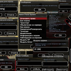 Admin Panel System 1.4