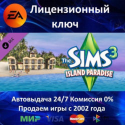 The Sims 3 Island Paradise DLC  EA App Ключ Активации  Region Free  АКЦИЯ  0%