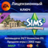 The Sims 3 Island Paradise DLC  EA App Ключ Активации  Region Free  АКЦИЯ  0%