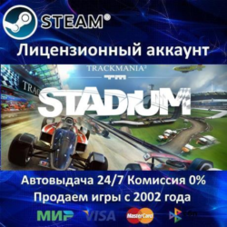 ✅TrackMania 2 Stadium✔️ 25 Игр🎁Steam⭐0% Карты💳АКЦИЯ🎁