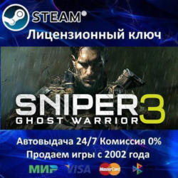 ✅Sniper Ghost Warrior 3✔️Steam Key🔑RU-CIS-UA⭐АКЦИЯ🎁