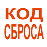 5 кодов сброса памперса для струйных принтеров Epson