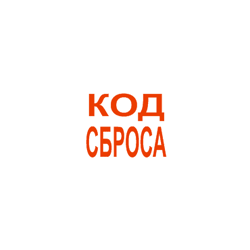 10 Кодов Сброса памперса для струйных принтеров Epson