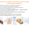 Урок №63. (Уроки по SolidWorks)