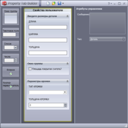 Урок №61. (Уроки по SolidWorks)