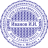 Образец печати ИП в векторе звёзды