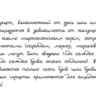 Рукописный шрифт из почерка Arsenii