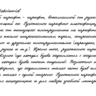 Рукописный шрифт из почерка Maksimovich