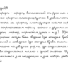 Рукописный шрифт из почерка MargoH