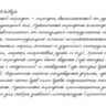 Рукописный шрифт из почерка Nastya