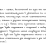 Рукописный шрифт из почерка Olenka