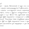 Рукописный шрифт из почерка SvetlanaT