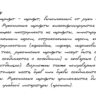 Рукописный шрифт из почерка Vitaliy