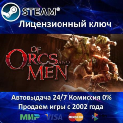 ✅Of Orcs and Men✔️Steam Key🔑RU-CIS-UA⭐АКЦИЯ🎁