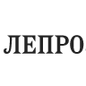 Инвайт на Leprosorium.ru (элитный) / Лепрозорий / Лепра