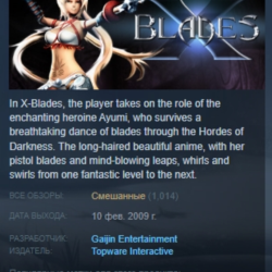 X-Blades  STEAM KEY REGION FREE GLOBAL РОССИЯ