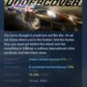 Need for Speed Undercover STEAM GIFT РОССИЯ СНГ