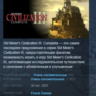 Sid Meier&acute;s Civilization III 3 Complete STEAM KEY REGION FREE GLOBAL РОССИЯ