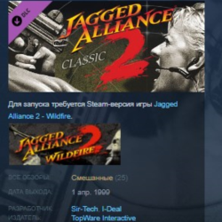 Jagged Alliance 2 Classic DLC STEAM KEY GLOBAL РОССИЯ