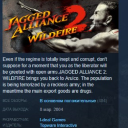 Jagged Alliance 2 Wildfire STEAM KEY GLOBAL РОССИЯ