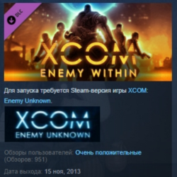 XCOM Enemy  Within Civilization BUNDLE STEAM KEY GLOBAL