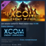 XCOM Enemy  Within Civilization BUNDLE STEAM KEY GLOBAL