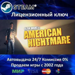 ✅Alan Wake's American Nightmare✔️Steam Key🔑RU-CIS-UA🎁