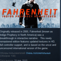 Fahrenheit: Indigo Prophecy Remastered STEAM KEY ЛИЦЕНЗ