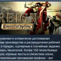 Reign: Conflict of Nations STEAM KEY REGION GLOBAL РОССИЯ