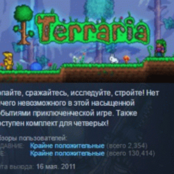 Terraria / Террария STEAM GIFT РОССИЯ СНГ  ПОДАРОК