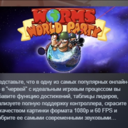 Worms World Party Remastered STEAM KEY GLOBAL РФ СНГ СТИМ КЛЮЧ ЛИЦЕНЗИЯ