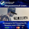 The Bureau: XCOM Declassified  Steam Key  RU-CIS-UA