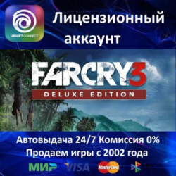 ✅Far Cry 3 Deluxe Edition✔️Ubisoft Connect⭐АКЦИЯ🎁0% Карты💳