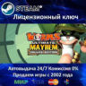 Worms Ultimate Mayhem Deluxe Edition  Steam Ключ Активации  РФ СНГ МИР  АКЦИЯ