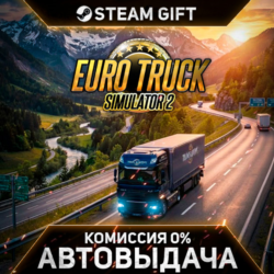 Euro Truck Simulator 2 [Steam Gift | Россия | Автовыдача]