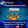 PRISON ARCHITECT - STEAM КЛЮЧ АКТИВАЦИИ - РОССИЯ-СНГ-УКРАИНА