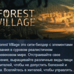 Life is Feudal Forest Village STEAM KEY GLOBAL РОССИЯ