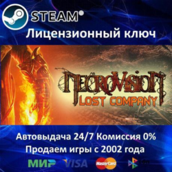 ✅Necrovision: Lost Company✔️Steam⭐Ключ Активации🔑РФ СНГ МИР✔️АКЦИЯ🎁0% Карты💳