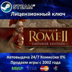 Total War Rome II Emperor Edition  Steam Ключ Активации  РФ СНГ  АКЦИЯ  0% Карты