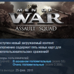 Men of War Assault Squad STEAM KEY REGION GLOBAL РОССИЯ ЛИЦЕНЗИЯ