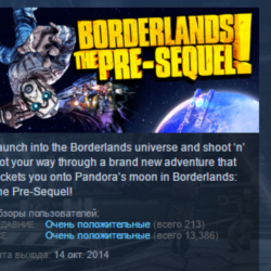 Borderlands The Pre-Sequel STEAM KEY РФ СНГ ЛИЦЕНЗИЯ СТИМ КЛЮЧ