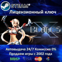 X-Blades - Steam Key - Region Free   АКЦИЯ
