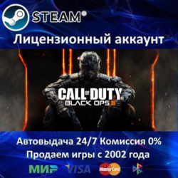 ✅Call of Duty Black Ops III   Zombies Chronicles✔️Steam⭐  25 Игр🎁БЕЗ GUARD✔️АКЦИЯ⭐