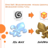 Урок №67. Уроки по SolidWorks (Петр Марценюк)