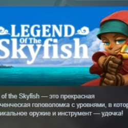 Legend of the Skyfish STEAM KEY REGION GLOBAL РОССИЯ ЛИЦЕНЗИЯ