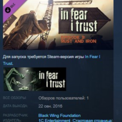 In Fear I Trust Episode 3 STEAM KEY REGION GLOBAL РОССИЯ ЛИЦЕНЗИЯ