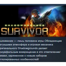 Shadowgrounds Survivor STEAM KEY REGION GLOBAL РОССИЯ