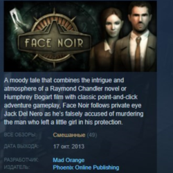 Face Noir  💎 STEAM KEY REGION FREE GLOBAL